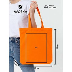 Сумка шоппер molti, фактура плетеная, оранжевый