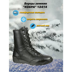 Ботинки берцы БУТЕКС Кобра м.12414, размер 45, чёрный