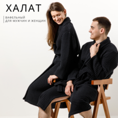 Халат Urban Family Новый Год, размер 54-56, графит