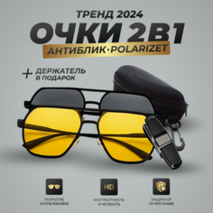 Солнцезащитные очки , черный, желтый Нет бренда