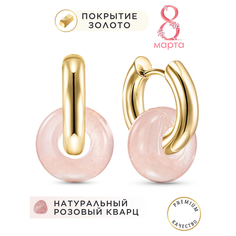 Серьги-трансформеры Noima, кварц, кахолонг, агат, размер 20 мм, розовый в золоте