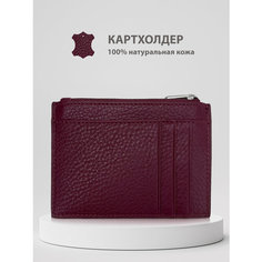 Бумажник LEGENDARY MAN, фактура зернистая, бордовый