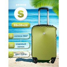 Чемодан PROFFI Tour Space, 35 л, размер S, оливковый