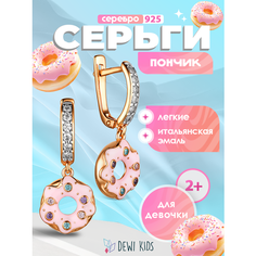 Серьги Dewi, серебро, 925 проба, золочение, фианит, размер 20 мм, длина 10 см, , розовый