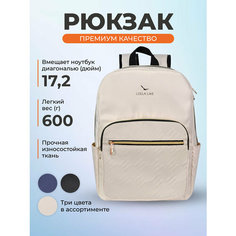 Рюкзак LEELA LIKE, фактура рельефная, бежевый