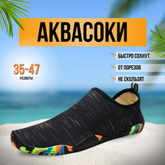 Акваобувь Аквасоки/аквашузы/акваобувь, размер 40, черный Нет бренда