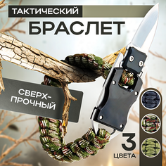 Браслет SkinBox, 1 шт., размер 6 см, размер one size, диаметр 15 см, камуфляж