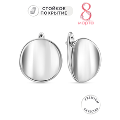 Серьги Noima, серебристый