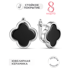 Серьги Noima, керамика, перламутр, черно-серебристый