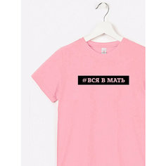 Футболка Happyfox Для девочек, размер 158, розовый