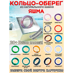 Кольцо ОптимаБизнес, яшма, лунный камень, размер 18