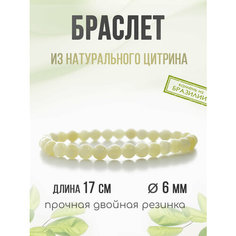 Браслет Агат77, родонит, яшма, амазонит, гематит, тигровый глаз, перламутр, 1 шт., размер 17 см, размер M, желтый