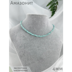 Чокер СафариЯ, амазонит, длина 44 см, амазонит