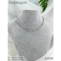 Чокер СафариЯ, лабрадор, длина 44 см, серебряный, серый