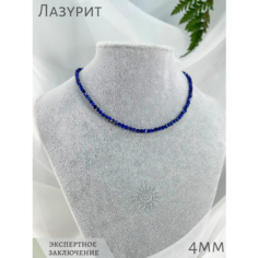Чокер СафариЯ, лазурит, длина 47 см, серебряный, синий