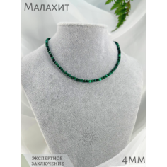 Чокер СафариЯ, малахит, длина 44 см, серебряный, зеленый