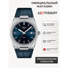 Наручные часы TISSOT PRX, синий/серебристый