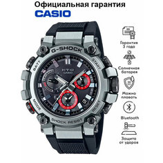 Наручные часы CASIO G-Shock, серый