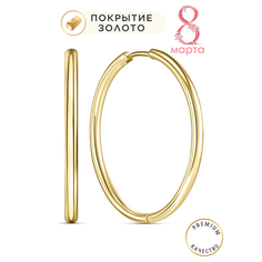 Серьги конго Noima, размер 40 мм, золото