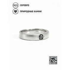 Кольцо Кристалл Мечты, серебро, 925 проба, бриллиант, размер 15.5, черный