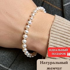 Браслет, 1 шт., размер 18 см ИП Беломоин АА