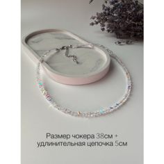 Чокер, стекло, хрусталь, кристалл, длина 38 см, мультиколор, бесцветный, белый Нет бренда