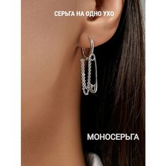 Моносерьга SKAZKA Natali Romanovoi, серебро, 925 проба, родирование, размер 35 мм, длина 3.5 см, , белый, серебристый