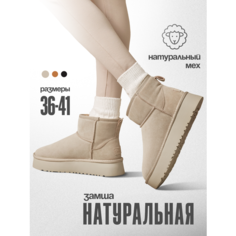 Угги JACK ARNO, размер 36, бежевый