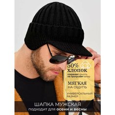 Шапка ALDINI Caldo для мужчин, размер 56-57, черный