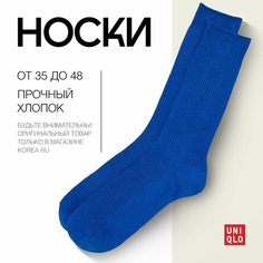 Носки Uniqlo Базовая коллекция, размер 28