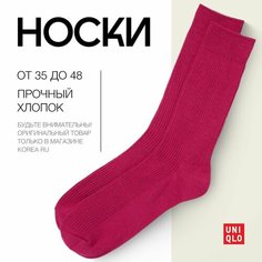 Носки Uniqlo Базовая коллекция, размер 28, фуксия