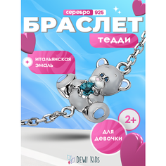 Браслет-цепочка Dewi, серебро, 925 проба, родирование, фианит, эмаль, длина 13 см., серебристый