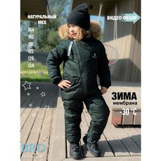 Комбинезон MYS размер 116, , зелёный