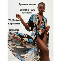 Платье для кормящих мам YolKa_Dress, размер единый, черный, коричневый