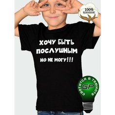 Футболка Glow Point Надписи, размер 34, черный