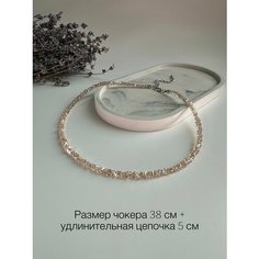 Чокер, стекло, хрусталь, кристалл, длина 38 см, шампань Нет бренда