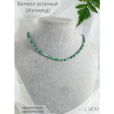 Чокер СафариЯ, длина 44 см, зелeный