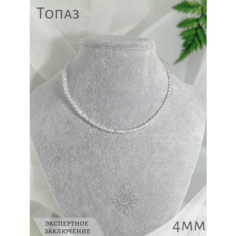 Чокер СафариЯ, топаз, длина 44 см, голубой, бесцветный