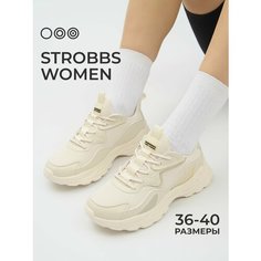 Кроссовки STROBBS, полнота 6 (RU)/ на среднюю стопу, размер 38, бежевый