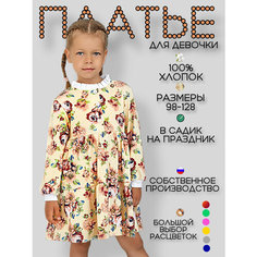 Платье Дети в цвете, размер 28-104, желтый, белый