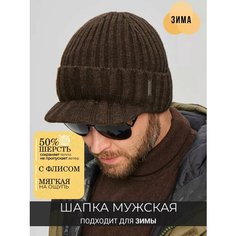 Шапка бини ALDINI Таро для мужчин, размер 58-60, коричневый