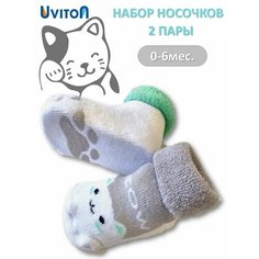 Носки Uviton 2 пары, размер 0-6 мес, , серый, зеленый