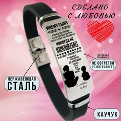 Эластичный браслет, серый Mix