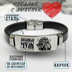 Браслет, серый Mix
