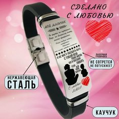 Эластичный браслет, серый Mix