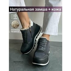 Кроссовки Reversal, полнота F, размер 37, черный, серый