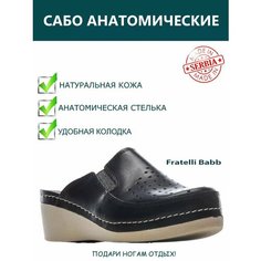 Сабо Fratelli Babb, размер 38, черный