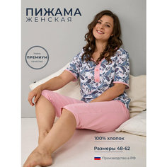 Пижама Алтекс, размер 58, розовый-белыеогурцы