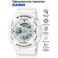 Наручные часы CASIO G-Shock, белый