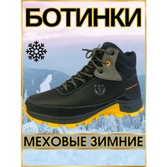 Ботинки берцы На замке, размер 41, черный, желтый Top Grade